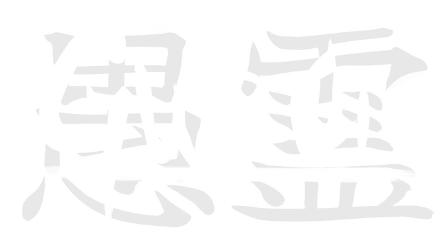 GUREI